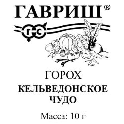Горох семена кельведонское чудо п/п  ГАВРИШ