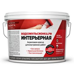 Краска ВД интерьерная   1,3кг  ВОДОЭМУЛЬСИОНКА