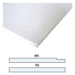 ГВЛ  10 - 12,5 мм уцен.