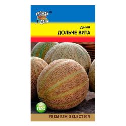 Дыня семена дольче вита  УРОЖАЙ УДАЧИ