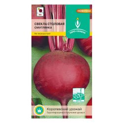 Свекла семена смуглянка п/п  ЕВРОСЕМЕНА