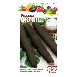 Редька семена цилиндра  ГАВРИШ