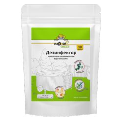 Дезинфектор (хлорные таблетки) обеззараживание воды в бассейне (10 шт) 200 гр.  NADZOR 