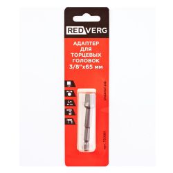 Адаптер для торцевых головок 3/8"х 65  REDVERG