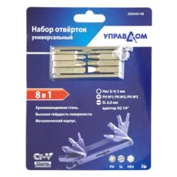 Набор отверток  8 предметов, мультитул  УПРАВДОМ