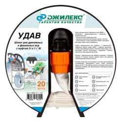 Шланг для дренажного насоса 51мм х 1 1/2" 20м  ДЖИЛЕКС "Удав"