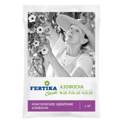 Удобрение 1,0кг Азофоска ФЕРТИКА