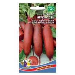 Свекла семена нежность п/п  МАРС