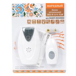 Звонок беспровод 32 мелодии,(2х1,5VAА) "НАРОДНЫЙ" ЗББ-Н-11/6-32М  TDM