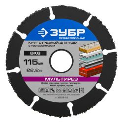Круг отрезной твердосплавный 115 х 22 сегм. мультирез-ВК8  ЗУБР