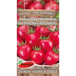 Томат семена малиновые яблочки  ПРЕМИУМ СИДС
