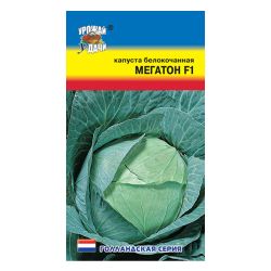 Капуста семена мегатон б/к  УРОЖАЙ УДАЧИ