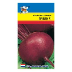 Свекла семена пабло  УРОЖАЙ УДАЧИ