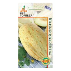 Дыня семена торпеда  АГРОС