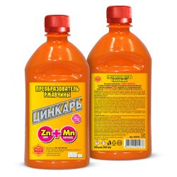 Преобразователь ржавчины 1000мл  ЦИНКАРЬ  