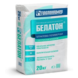 Шпатлевка полимерная финишная 20,0кг  ГИПСОПОЛИМЕР Белатон LR