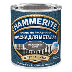 Эмаль по металлу с молотк. эффект. серая  0,5л  HAMMERITE