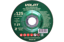 Круг обдирочный 125 х 6,0 х 22  ВОЛАТ