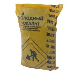 Асфальт холодный   33,0кг