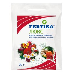 Микроудобрение Фертика Люкс 20гр