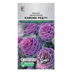 Капуста семена декоративная камоме ред  ЕВРОСЕМЕНА