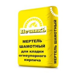Мертель МШ-28 20,0кг  ПЕЧНИК