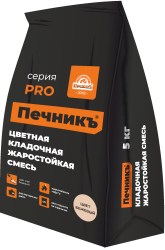 Смесь кладочная   5,0кг  ПЕЧНИК цвет бежевый
