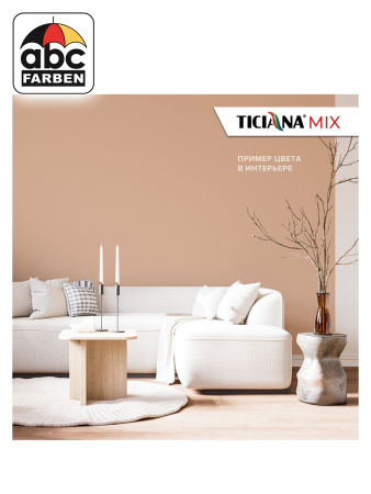 Колер карамелевый высококонцентрированный 80мл  TICIANA