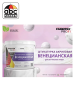 Штукатурка декоративная   7,0кг ВЕНЕЦИАНСКАЯ  FARBITEX Profi