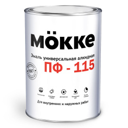 Эмаль ПФ-115 бежевая   0,8кг  MOKKE