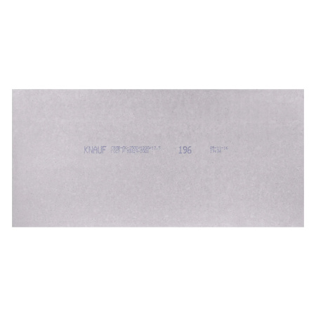 Гипсоволокнистый лист ГВЛВ ФК 12,5 мм Суперлист 1200х2500 мм  KNAUF