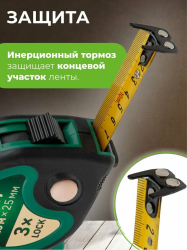 Рулетка 10,0м х 25мм  ВОЛАТ  обрезин. корпус, зацеп с магнитом, тройная фиксац