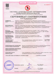 Гипсокартон   9,5х1200х2500мм  Гипсополимер (Пермь)