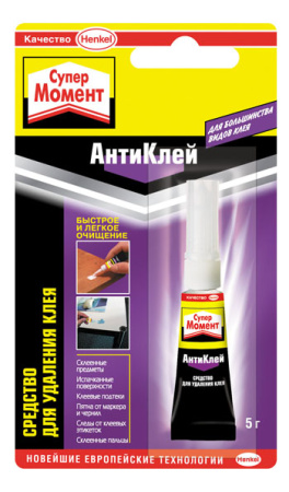 Средство для удаления клея   5гр  МОМЕНТ Супер Антиклей