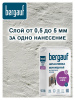 Шпатлевка гипсовая финишная 18,0кг  BERGAUF Finish Gips
