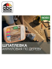 Шпатлевка по дереву махагон   0,8кг  FARBITEX Profi Wood