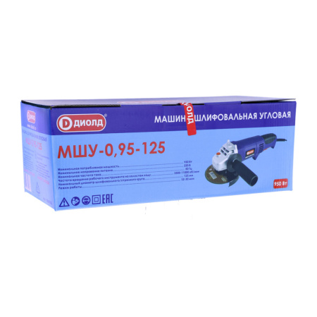 Углошлиф. маш. ДИОЛД  МШУ-0,95-125 (950Вт,125мм)