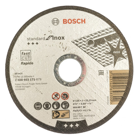 Круг отрезной 125 х 1,0 х 22 по металлу  BOSCH Standard
