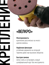 Круг абразивный под липучку 125мм, №   40  REDVERG (упак.5шт.)