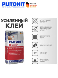 Клей плиточный 25,0кг  PLITONIT B, С1 Т