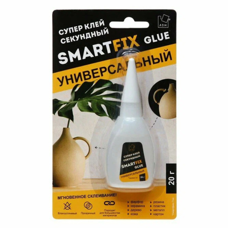 Клей секундный 20г  SMARTFIX Glue