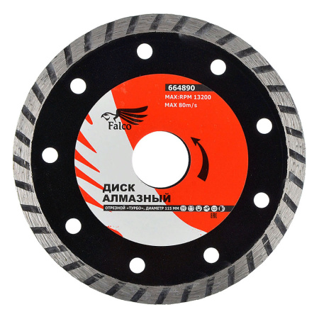 Круг отрезной алмазный 115 х 22 сегм. сухая резка турбо  FALCO