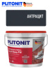 Затирка эпоксидная антрацит  3х компонентная 2,0кг COLORIT EASY FILL PLITONIT