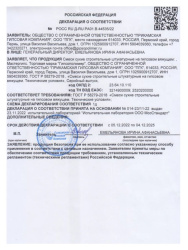 Штукатурка гипсовая 30,0кг  ГИПСОПОЛИМЕР Мастергипс