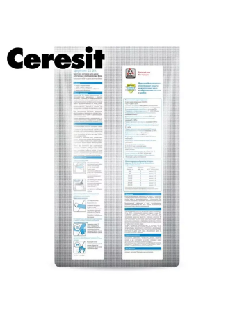 Затирка цементная белая   5,0кг  CE-33  CERESIT