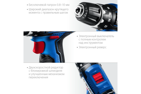 Шуруповерт акк ЗУБР DL-121-22F  (12В,2акк,2,0Ач,40Нм,0.96кг) + фонарь