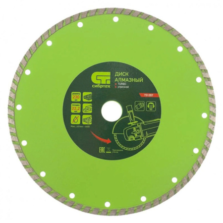 Круг отрезной алмазный 230 х 22 сегм. сухая резка турбо СИБРТЕХ