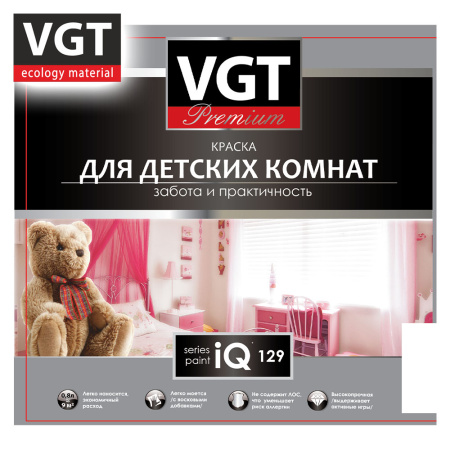 Краска ВД интерьерная моющаяся   1,2кг  ВГТ iQ129 Для детских комнат, база A
