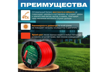 Леска для триммера 3,0мм, 167м (шестигранник)  ВОЛАТ