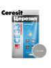Затирка цементная серая   5,0кг  CE-33  CERESIT